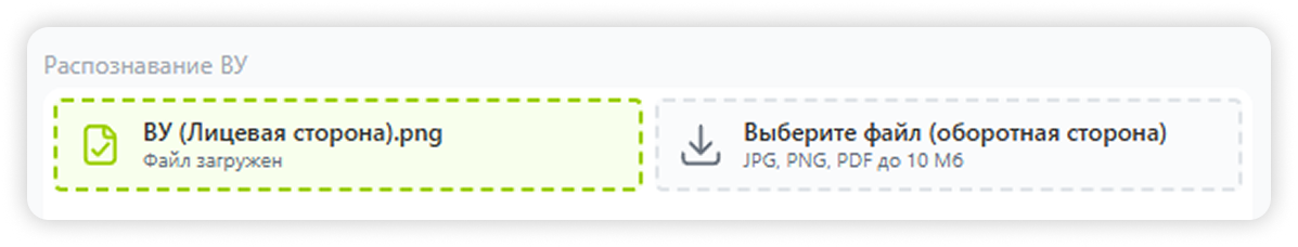 Возможности DocVision