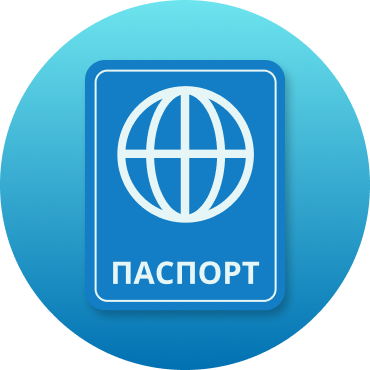 Распознавание паспорта