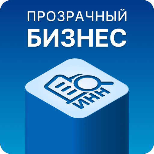 Проверка юрлиц и ИП