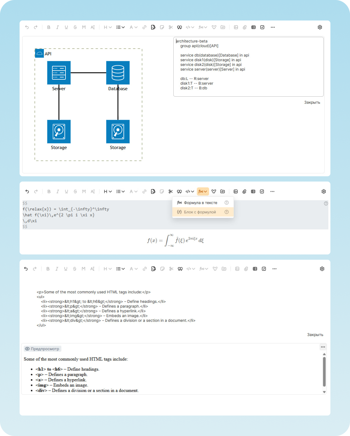 Мощный редактор