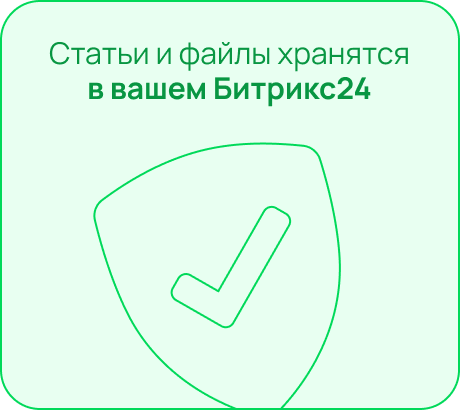 Возможность 1