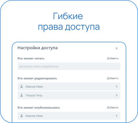 Возможность 3