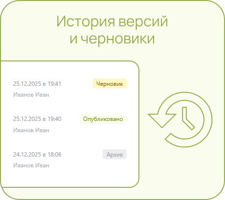 Возможность 5