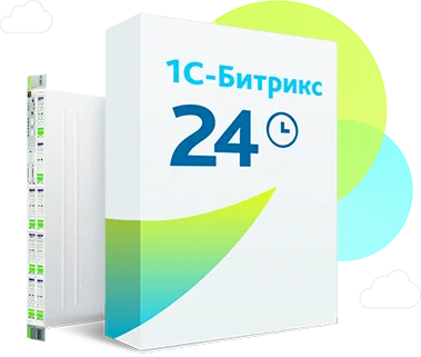 Коробочный Битрикс24